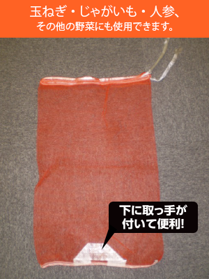 株式会社ナカノ｜米袋・米販促商品、デザイン製造販売。